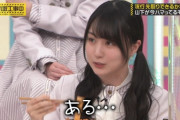 【乃木坂46】賀喜遥香×タンミョン その後のキョドり感も可愛かった.gif 3連発！【乃木坂工事中】