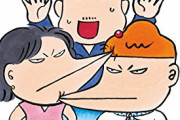 【漫画】「毎日かあさん」西原理恵子先生、娘に“毒親”ぶりを告発され…“子どものプライバシー発信”はSNSでも物議 【身内をネタにする難しさ】