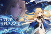 【アイマスセルラン】1位鳴潮26位学マス273位ミリシタ284位デレステ469位シャニソン667位シャニマス