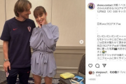 W杯国際映像の“謎の美女”に、クロアチア主将モドリッチもメロメロに　「鼻の下伸びてる」「デレデレ～」と2ショットが反響