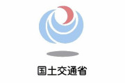 国土交通省が公開した地震発生時の川の様子を撮影した映像が凄い