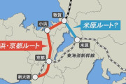 北陸新幹線「米原ルート」が再浮上？小浜市民の悲願の裏で地下縦断に揺れる「小浜・京都ルート」