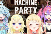 【実況】わため、かなで、すう、ヴィヴィの4名によるMachine Partyコラボ、角巻わためが圧倒的強さで無双