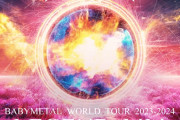 「BABYMETAL WORLD TOUR 2023 – 2024 LEGEND – MM」ディレイビューイング開催決定!!