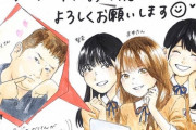 【衝撃】賀喜遥香の描いた「のりさん」がそっくりな件ｗｗｗｗｗ