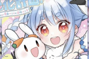 Vtuber「地上波で歌います、Amazonや有名企業とコラボします、ゲーム化・漫画化します、ゲーム・アニメ業界人もんほぉってます」←もうVアンチが勝つの無理じゃね？