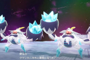 【ポケモンZA】「暴走メガケケンカニ」どうやって倒した？あいつだけ難易度がおかしい