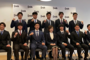 DeNA本社を新人選手たちが訪問！南場オーナーとご対面