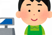 【悲報】意識高い系さん、店員にとんでもない攻撃をはじめるｗｗｗｗｗｗｗｗ