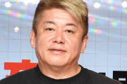 元青汁王子・三崎優太さん、「失政で国を低迷させたのに首相報酬が4000万円なのはおかしい」　→　ホリエモンが1文で「なぜ4000万が妥当か」を解説！　マジか…