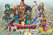 DQ6ターニア「知らん男が倒れてたから看病してお兄ちゃんにしたろ！」←こいつ大丈夫か？