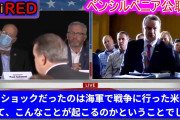 米国「不正おかしい！（苦情電話25000件」米共和党「選挙人団に権力を取り戻す！」ジュリアーニ「州議会は無効にする権限がある！（熱弁」米共和党「最高裁まで戦うぞ！」→