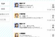 【デレステ】イグゼロの３人は格闘ゲームで遊べることが確定した。レイナサマ、ゲームの腕前はメンバー最弱が濃厚に