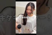 けん玉で盛り上がる #櫻坂46