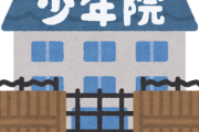 逮捕中3「少年院行きたかった」 84歳女性頃害容疑で供述...