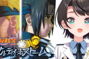 【ホロライブ】大空スバルさん「サスケってなんか突っかかってくるやなやつだと思ったけど一番普通だった」