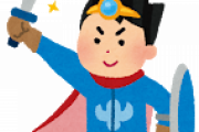 【疑問】35歳以上の主人公←いる？？？？？