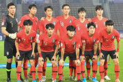 韓国がU-23アジア選手権初優勝！ サウジアラビアの堅守に苦戦も延長の末に１－０でファイナルを制す！