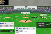 【ガチ対ガチ】全セ原監督、ヤクルト中村に送りバント→全パ工藤監督、阪神近本を申告敬遠ｗｗｗｗｗ