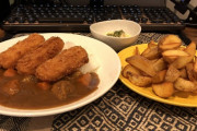 コロッケカレー作ったwwwww