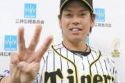 阪神・梅野がゴールデングラブ賞　セ捕手３年連続は古田氏以来１９年ぶり快挙