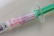 【HPV】娘に子宮頚がんワクチンを打たせますか？