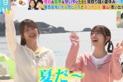 【櫻坂46】守屋麗奈＆田村保乃のビーチロケ、最高すぎるｗｗｗｗ
