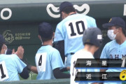 【甲子園】4番エースキャプテン山田陽翔、満塁ホームランｗｗｗｗｗ