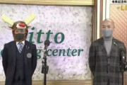 岩田康誠が有馬記念の枠順抽選会で悪ふざけw　あばれる君まで出演させてネタに走り抽選会を台無しにw