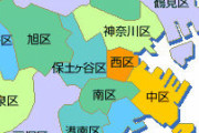 横浜で住むなら都筑区やと思うんやが、異論ないよな？