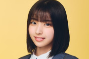 【日向坂46】大野愛実による怒りと決意のスピーチ、本当に凄かったな…