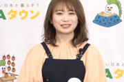 【元乃木坂46】デカい...。秋元真夏が一回り大きくなってJAのインタビューに登場