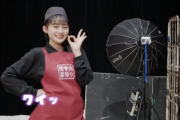 井上＆川﨑 CM放送は確定か！？川﨑桜『バイトル』解説バージョン動画がとんでもなく可愛いwww【乃木坂46】
