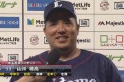 山川穂高(28).254 40本 108打点 OPS.924