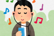 おまえらって普段、どんなイヤホン使ってる？