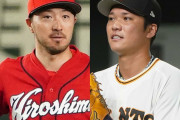 菊池涼介＆坂本勇人は陥落…セGG賞は“大異変”の予感、データでは7人が入れ替え