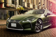 「レクサスLC」と「レクサスIS」にこだわりの素材を生かした内外装の特別仕様車登場