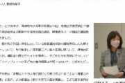 日本共産党「朝鮮学校に補助金を。補助金の停止がヘイトを助長し、子どもたちを危険にさらしている」