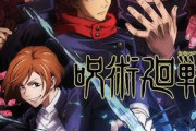 【悲報】みいちゃんと山田さんアニメ化に呪術廻戦の作画監督がガチギレｗｗｗｗｗｗｗｗｗ