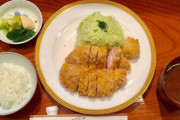 【画像】このくっっっっっそ美味そうなとんかつ定食にいくら出せる？
