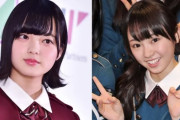 今泉佑唯、平手友梨奈との不仲説に言及wwwwwwwww