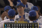 【DeNA対中日14回戦】ＤｅＮＡ・小園がプロ初勝利！今季初先発で５回３失点でチームを３連勝＆貯金１に導く！四回に井上が２戦連発の勝ち越しソロ！