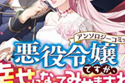 【朗報】「本物の陽キャはさァ」「本物の金持ちはさァ」←『本物』を知るネット民の魅力ｗｗｗｗｗ