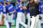 巨人・阿部監督「私の継投ミスでございます」