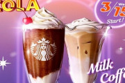 【飲んでみたい】『スターバックスコーラフラペチーノ』が3月15日より新登場！