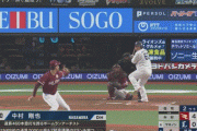 おかわりくん、3試合連続ホームランｗｗｗｗｗｗｗｗｗｗｗｗ