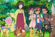 【朗報】アニメポケモンの「エリカ」、24年振りに再登場　新無印の再登場キャラで最古のキャラになる