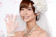 篠田麻里子、妊娠！