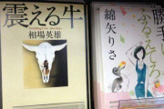 お前らが笑った画像を貼れ『ﾋﾔｯとする九死に一生シリーズ』
