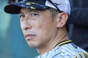 元阪神　矢野燿大氏に某球団がファーム監督をオファーか